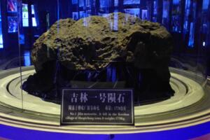 世界上最大的陨石，吉林陨石总重量有5232斤(极具研究价值)