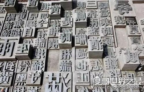 活字印刷术是谁发明的,宋代毕昇(四大发明指南针/造纸术/火药)_世界百科 - 1316世界之最
