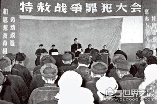 1959年特赦战犯名单 总共33人(大部分为国名党中高级将领)