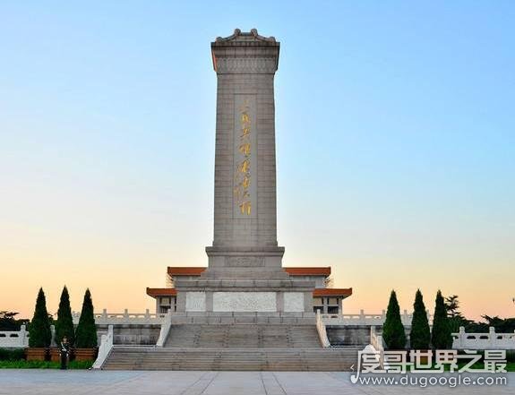 人民英雄纪念碑多高 高达37.94米(它的建造花费巨大人力物力)