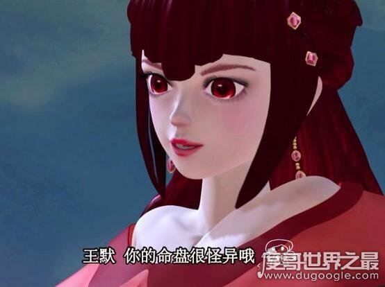 《精灵梦叶罗丽》中王默的真实身份是谁？叶罗丽仙境公主