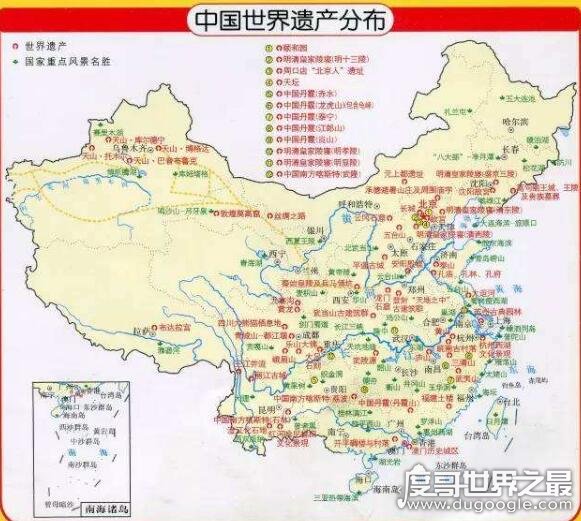中国的世界文化遗产大全 中国55处世界文化遗产地址名单