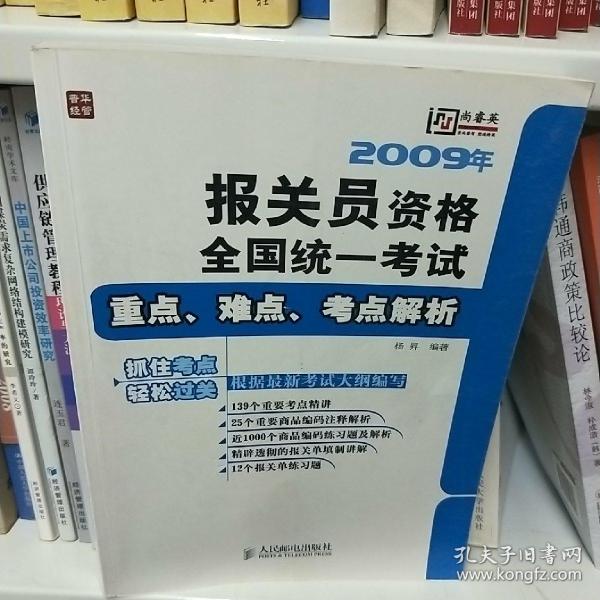 中国最难考的三个考试 证书含金量极高(全国三大最难考试)
