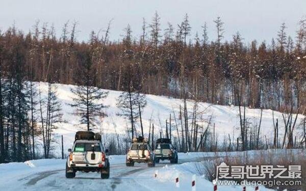 全球最恐怖公路 科雷马公路修建背景恐怖（大量工人死亡）