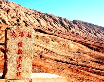 中国海拔最低的盆地 曾经是一片大海(如今干旱无比)